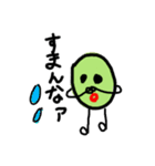 オマメクンの日常（個別スタンプ：10）