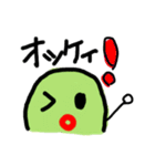 オマメクンの日常（個別スタンプ：13）