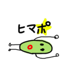 オマメクンの日常（個別スタンプ：19）