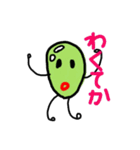 オマメクンの日常（個別スタンプ：25）