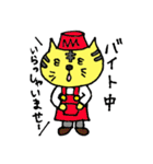 フワットラのゆるゆるスタンプ2（個別スタンプ：1）