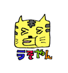 フワットラのゆるゆるスタンプ2（個別スタンプ：6）