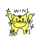 フワットラのゆるゆるスタンプ2（個別スタンプ：10）