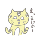 フワットラのゆるゆるスタンプ2（個別スタンプ：22）