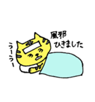 フワットラのゆるゆるスタンプ2（個別スタンプ：38）