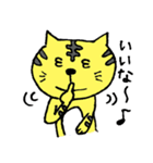 フワットラのゆるゆるスタンプ2（個別スタンプ：40）