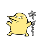 怪鳥シャキちゃん（個別スタンプ：7）