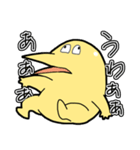 怪鳥シャキちゃん（個別スタンプ：8）