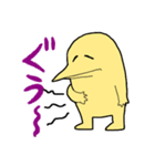 怪鳥シャキちゃん（個別スタンプ：11）