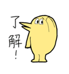 怪鳥シャキちゃん（個別スタンプ：13）