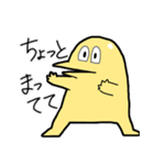 怪鳥シャキちゃん（個別スタンプ：14）