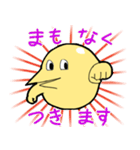 怪鳥シャキちゃん（個別スタンプ：15）