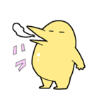 怪鳥シャキちゃん（個別スタンプ：18）