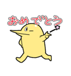 怪鳥シャキちゃん（個別スタンプ：22）