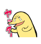 怪鳥シャキちゃん（個別スタンプ：23）