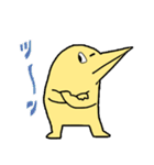 怪鳥シャキちゃん（個別スタンプ：32）