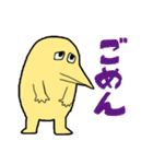 怪鳥シャキちゃん（個別スタンプ：36）