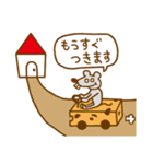 ねずみのチューター（個別スタンプ：25）