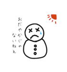 雪のかたまり（個別スタンプ：5）