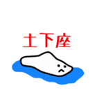 雪のかたまり（個別スタンプ：6）