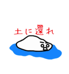 雪のかたまり（個別スタンプ：7）