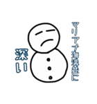 雪のかたまり（個別スタンプ：13）