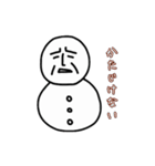 雪のかたまり（個別スタンプ：15）