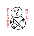 雪のかたまり（個別スタンプ：17）
