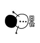 雪のかたまり（個別スタンプ：18）