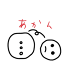 雪のかたまり（個別スタンプ：20）