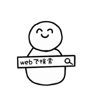 雪のかたまり（個別スタンプ：21）