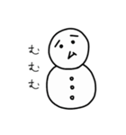 雪のかたまり（個別スタンプ：23）