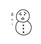 雪のかたまり（個別スタンプ：25）