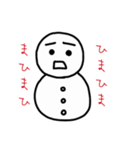 雪のかたまり（個別スタンプ：29）