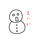 雪のかたまり（個別スタンプ：31）