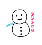 雪のかたまり（個別スタンプ：33）
