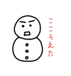 雪のかたまり（個別スタンプ：39）