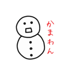 雪のかたまり（個別スタンプ：40）