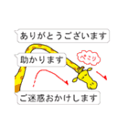 1つで一言・二言・三言（個別スタンプ：9）