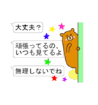 1つで一言・二言・三言（個別スタンプ：11）