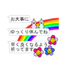 1つで一言・二言・三言（個別スタンプ：15）