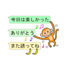 1つで一言・二言・三言（個別スタンプ：31）