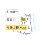 1つで一言・二言・三言（個別スタンプ：37）