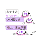 1つで一言・二言・三言（個別スタンプ：40）