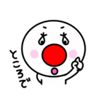 会話の合間に使って下さい。(ver.赤っ鼻)（個別スタンプ：1）