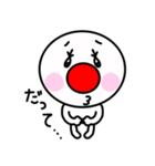 会話の合間に使って下さい。(ver.赤っ鼻)（個別スタンプ：3）