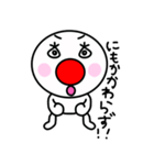 会話の合間に使って下さい。(ver.赤っ鼻)（個別スタンプ：4）