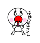 会話の合間に使って下さい。(ver.赤っ鼻)（個別スタンプ：13）