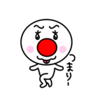 会話の合間に使って下さい。(ver.赤っ鼻)（個別スタンプ：16）