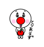 会話の合間に使って下さい。(ver.赤っ鼻)（個別スタンプ：20）